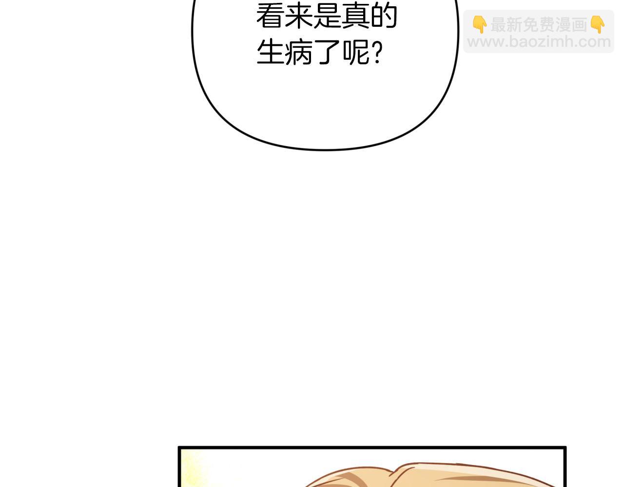 第38话 事件的源头84