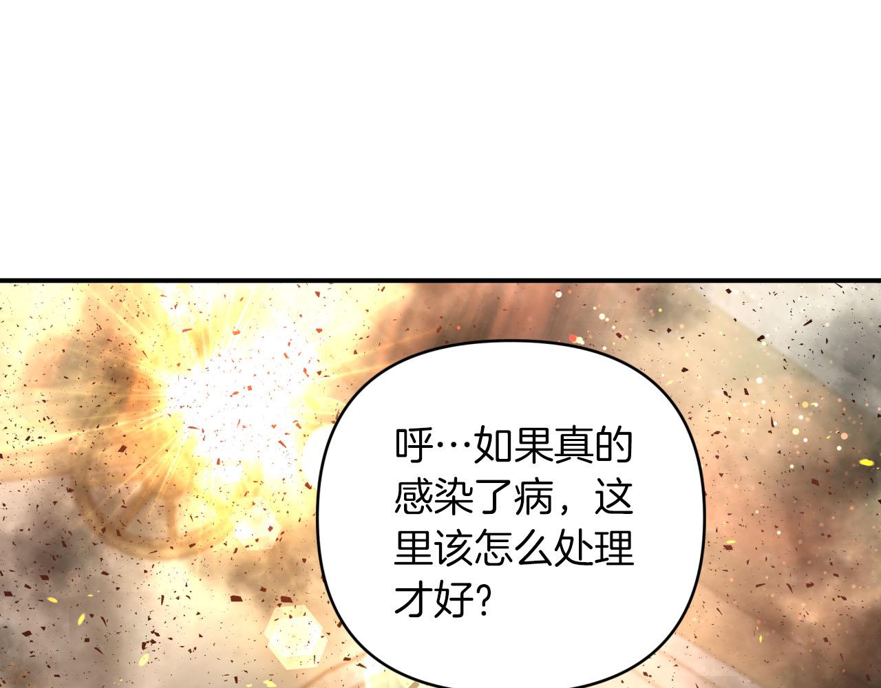 第38话 事件的源头87