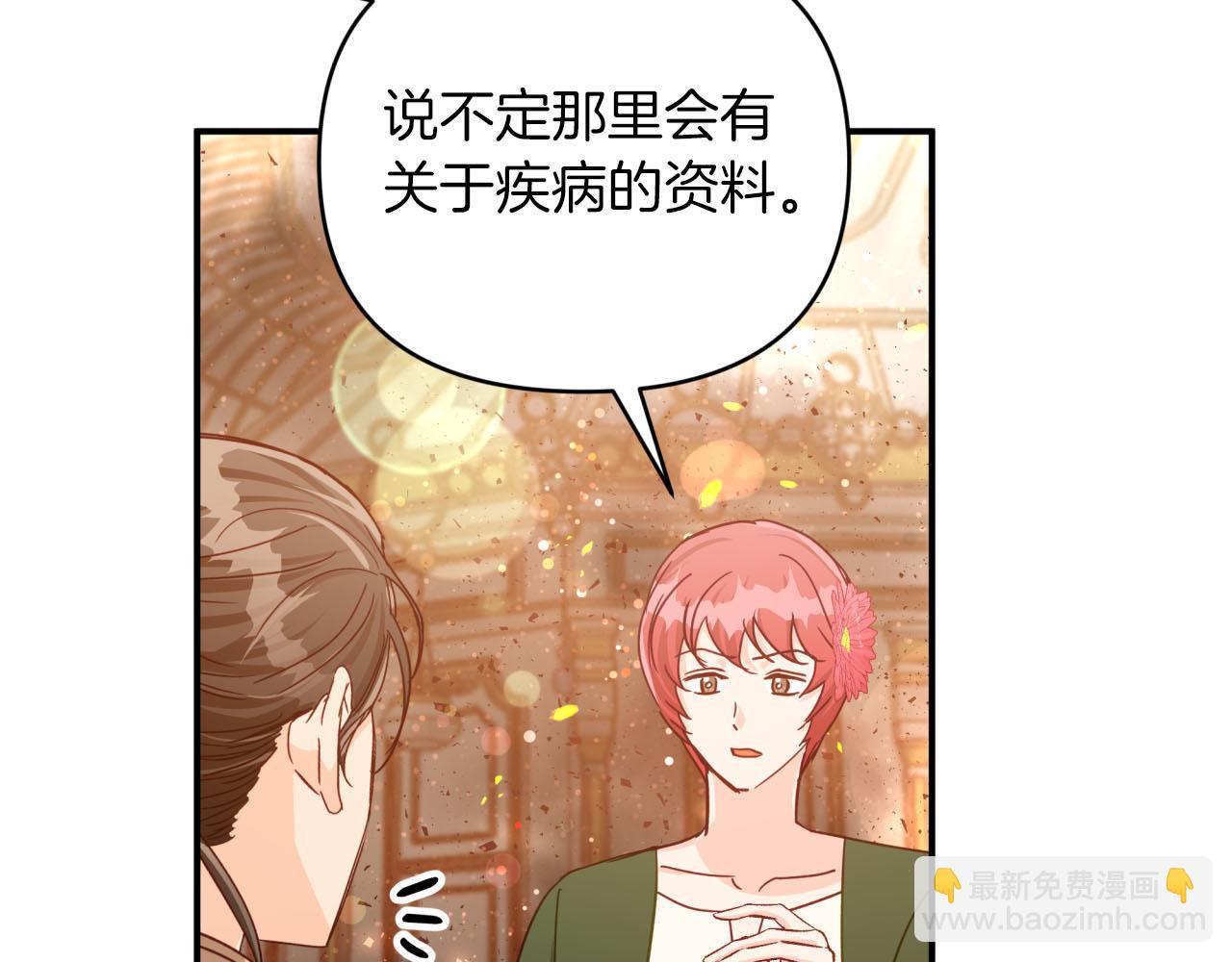 第38话 事件的源头91