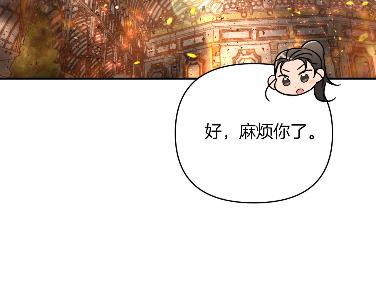 第38话 事件的源头94