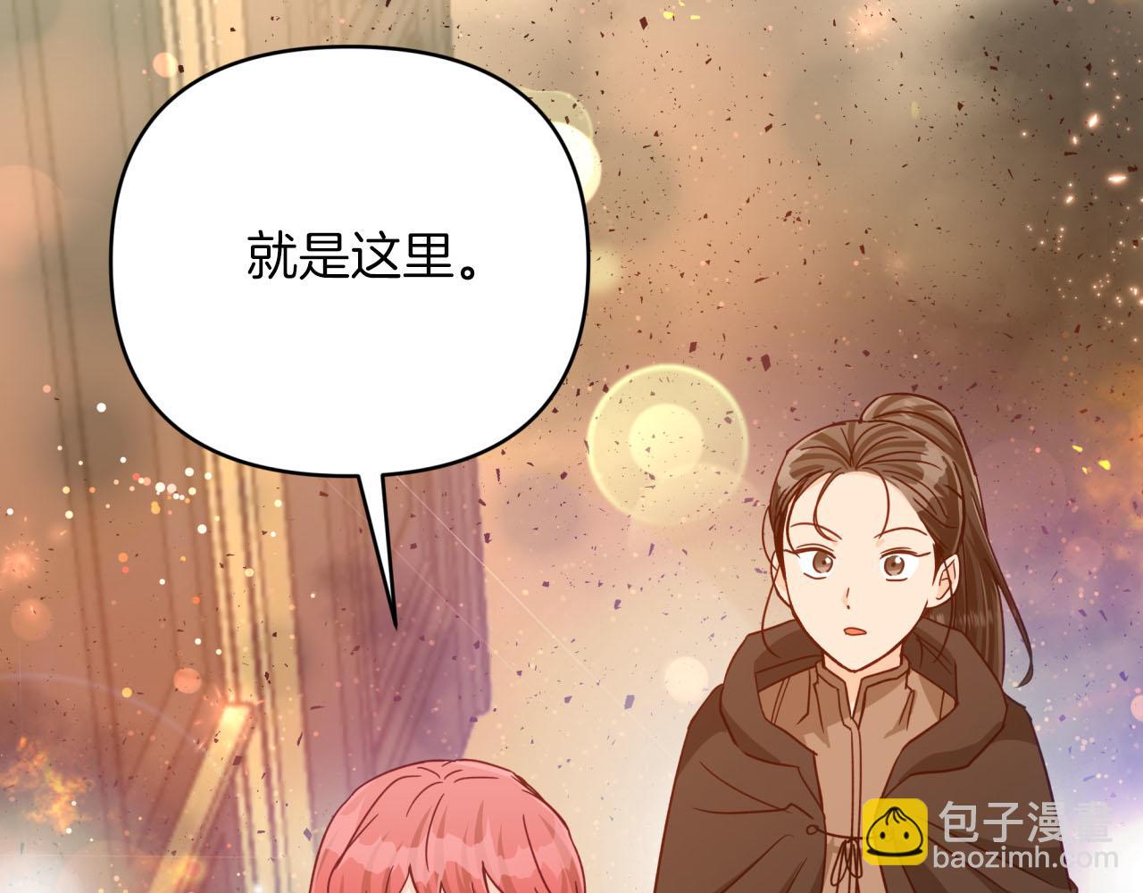 第38话 事件的源头98