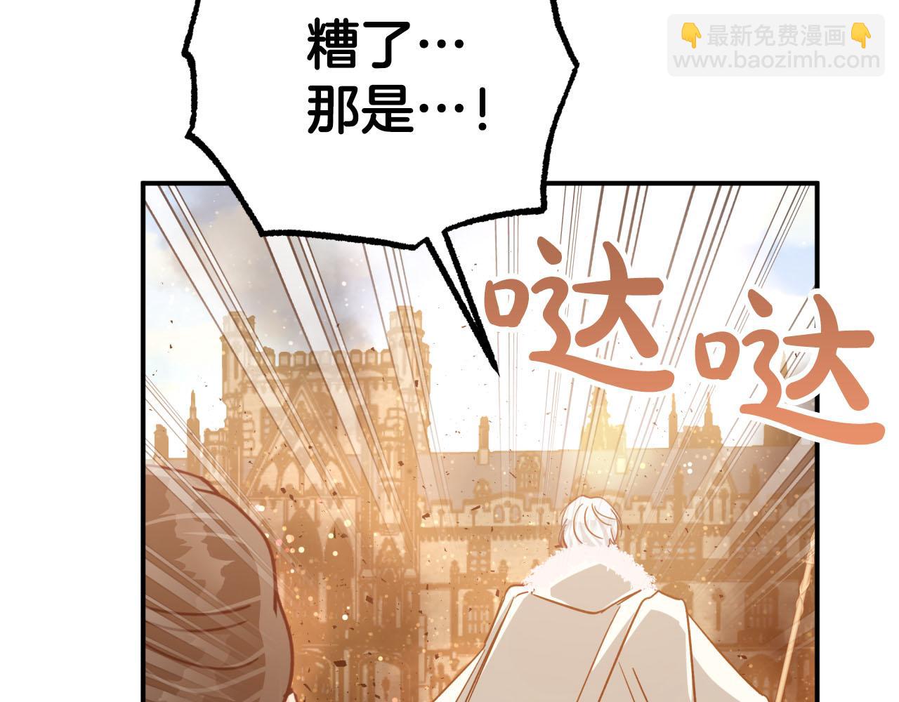 第39话 世界之树的复活条件105