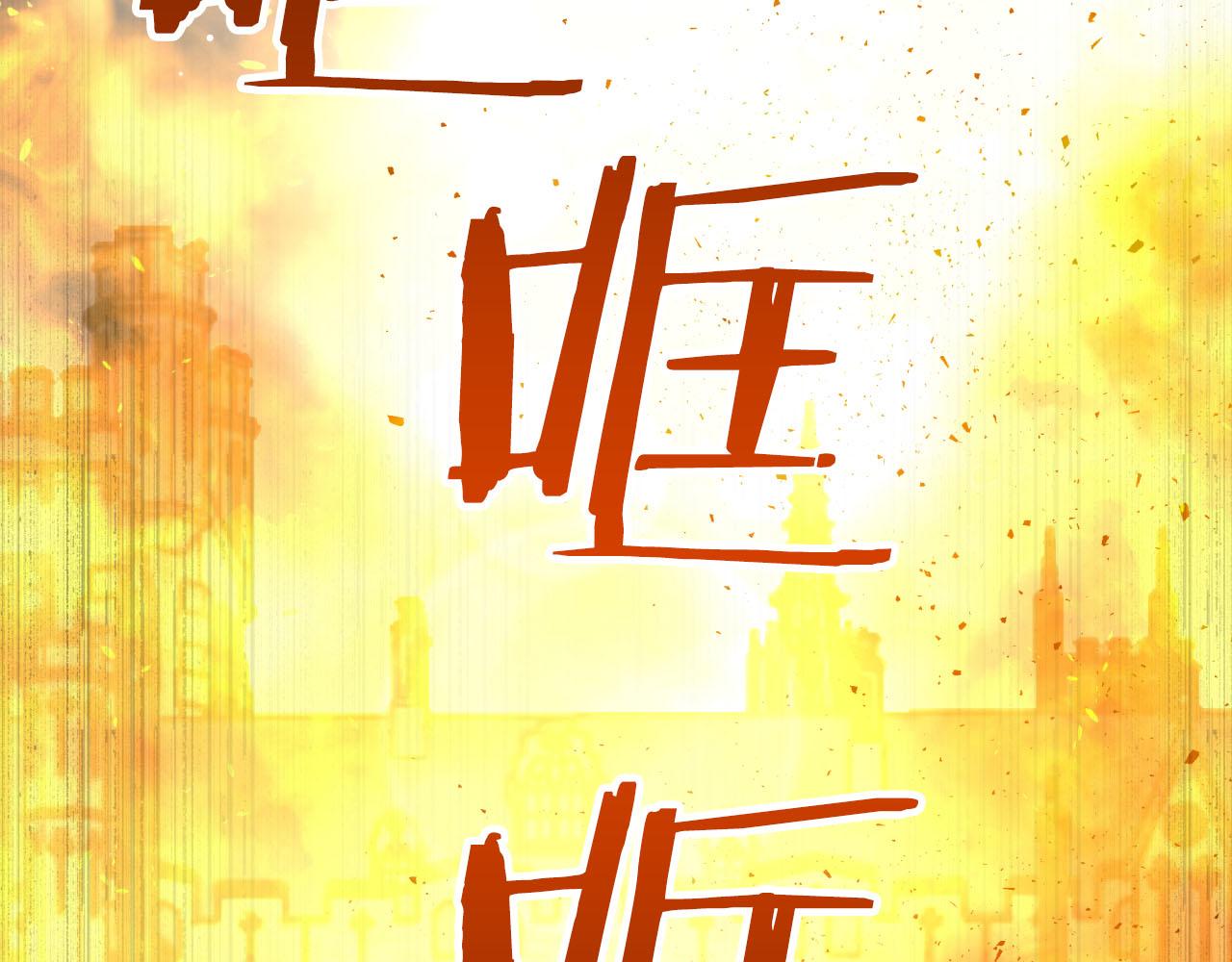 第39话 世界之树的复活条件109