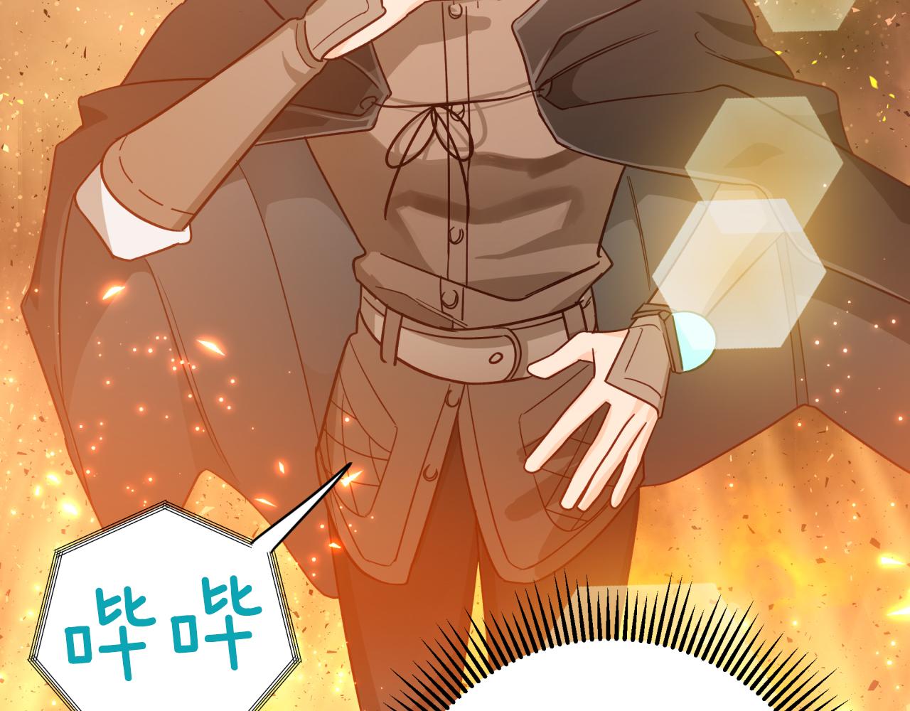 第39话 世界之树的复活条件116