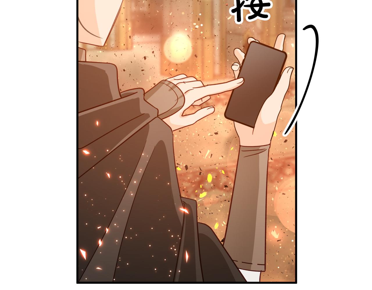 第39话 世界之树的复活条件119