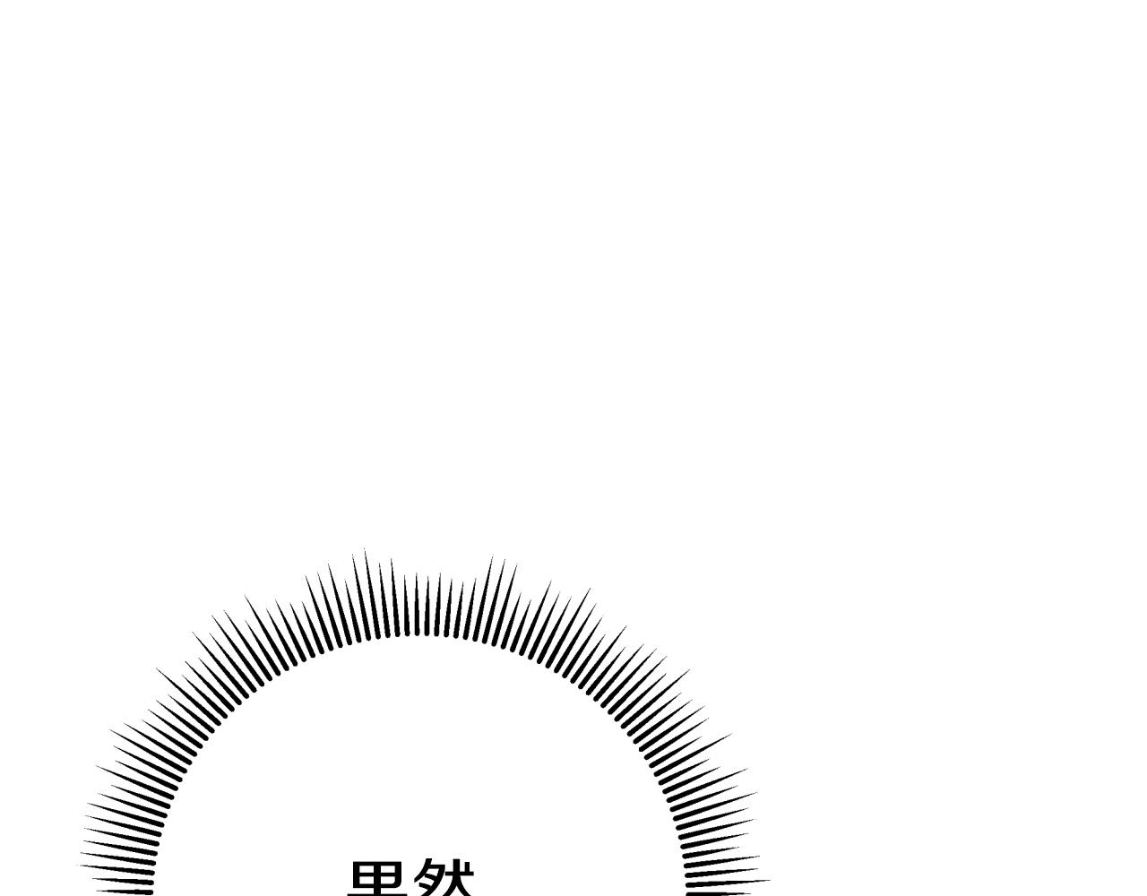 第39话 世界之树的复活条件120