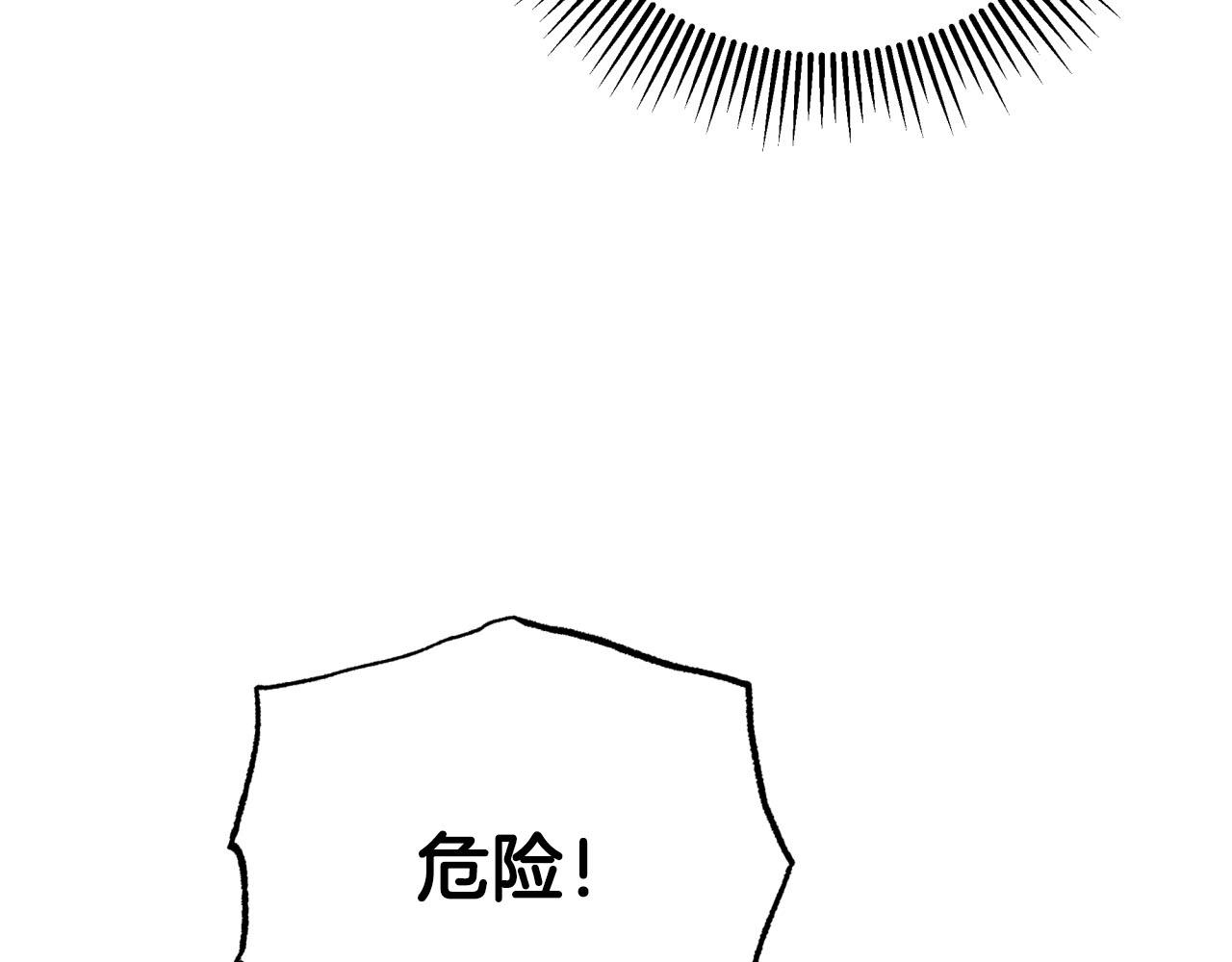 第39话 世界之树的复活条件127