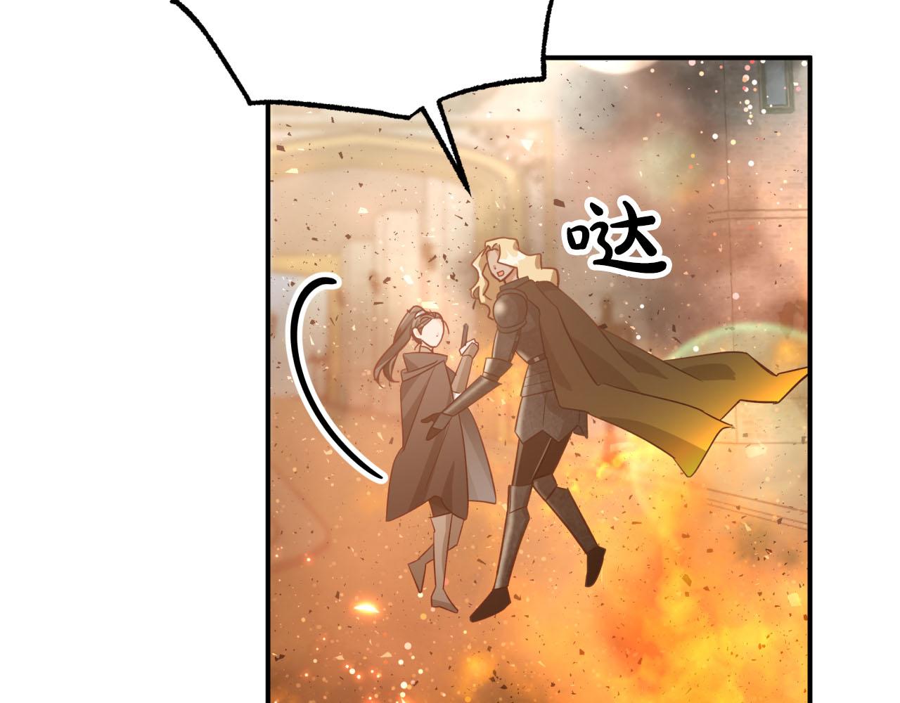 第39话 世界之树的复活条件128