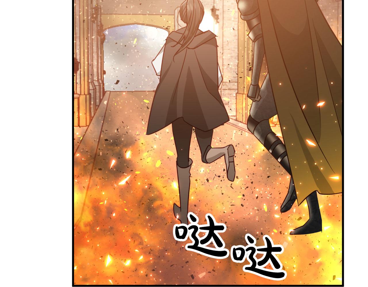 第39话 世界之树的复活条件137