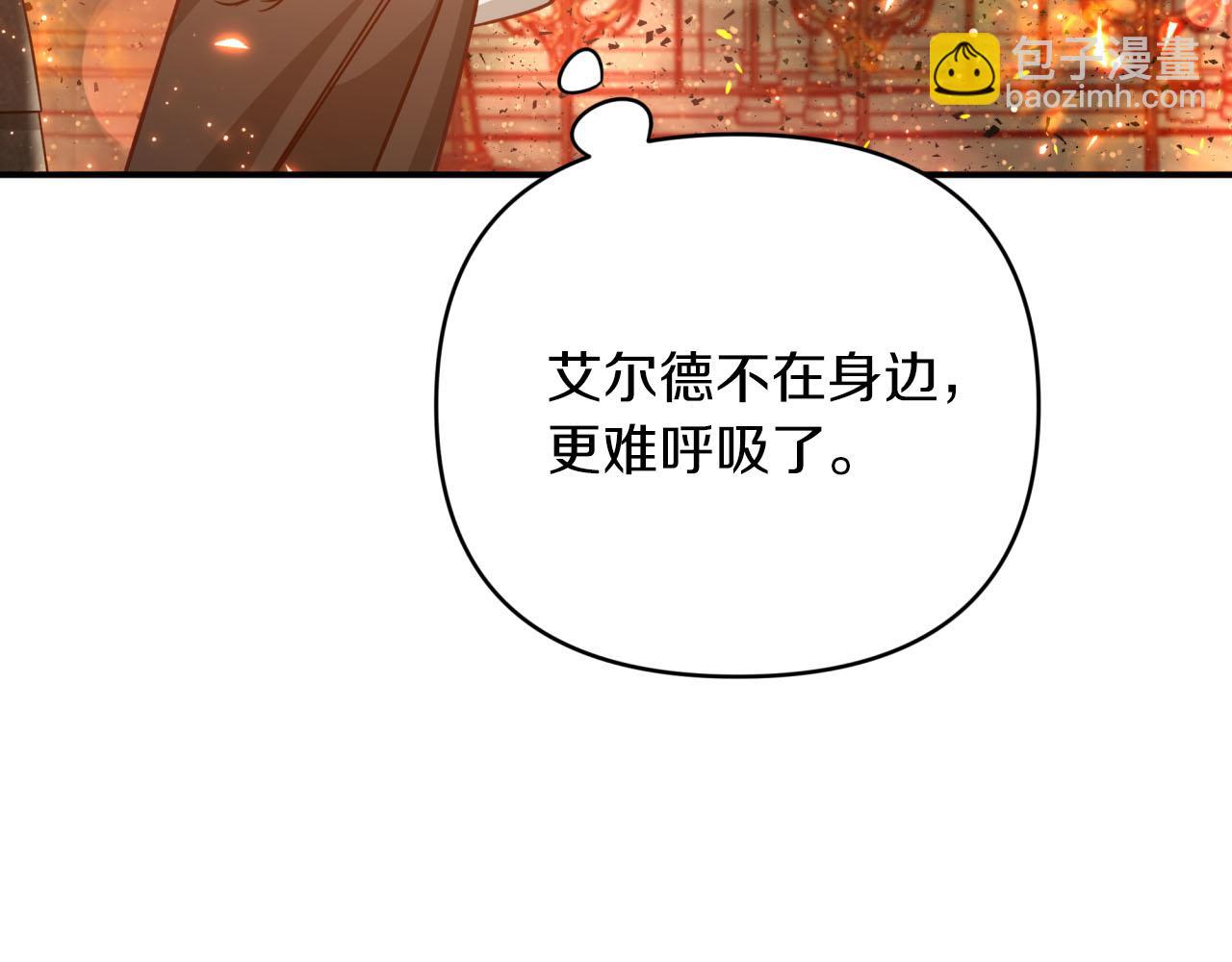 第39话 世界之树的复活条件144