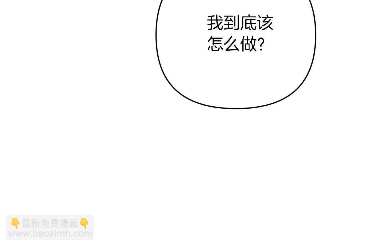 第39话 世界之树的复活条件151