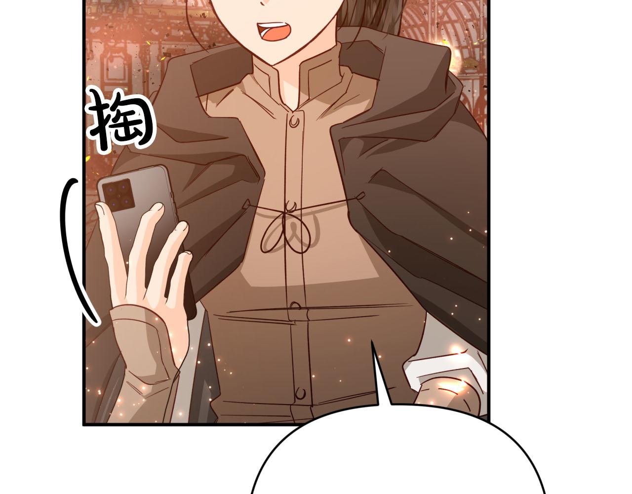 第39话 世界之树的复活条件157