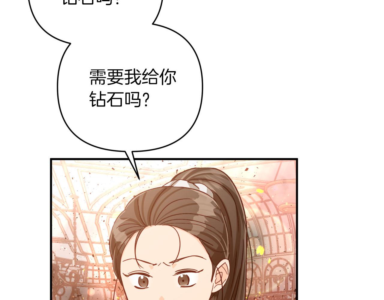 第39话 世界之树的复活条件160
