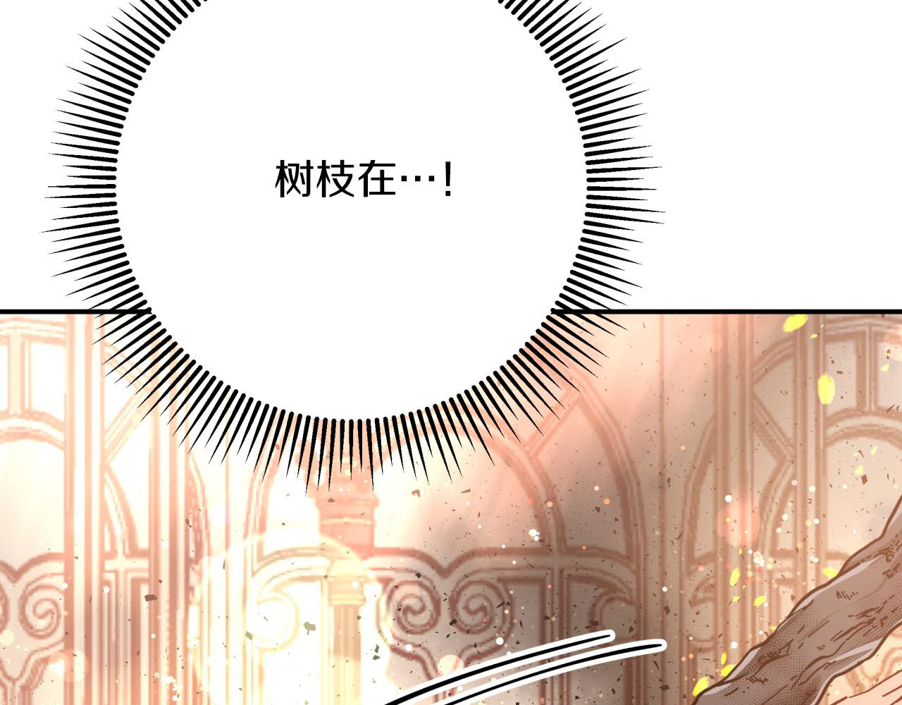 第39话 世界之树的复活条件170