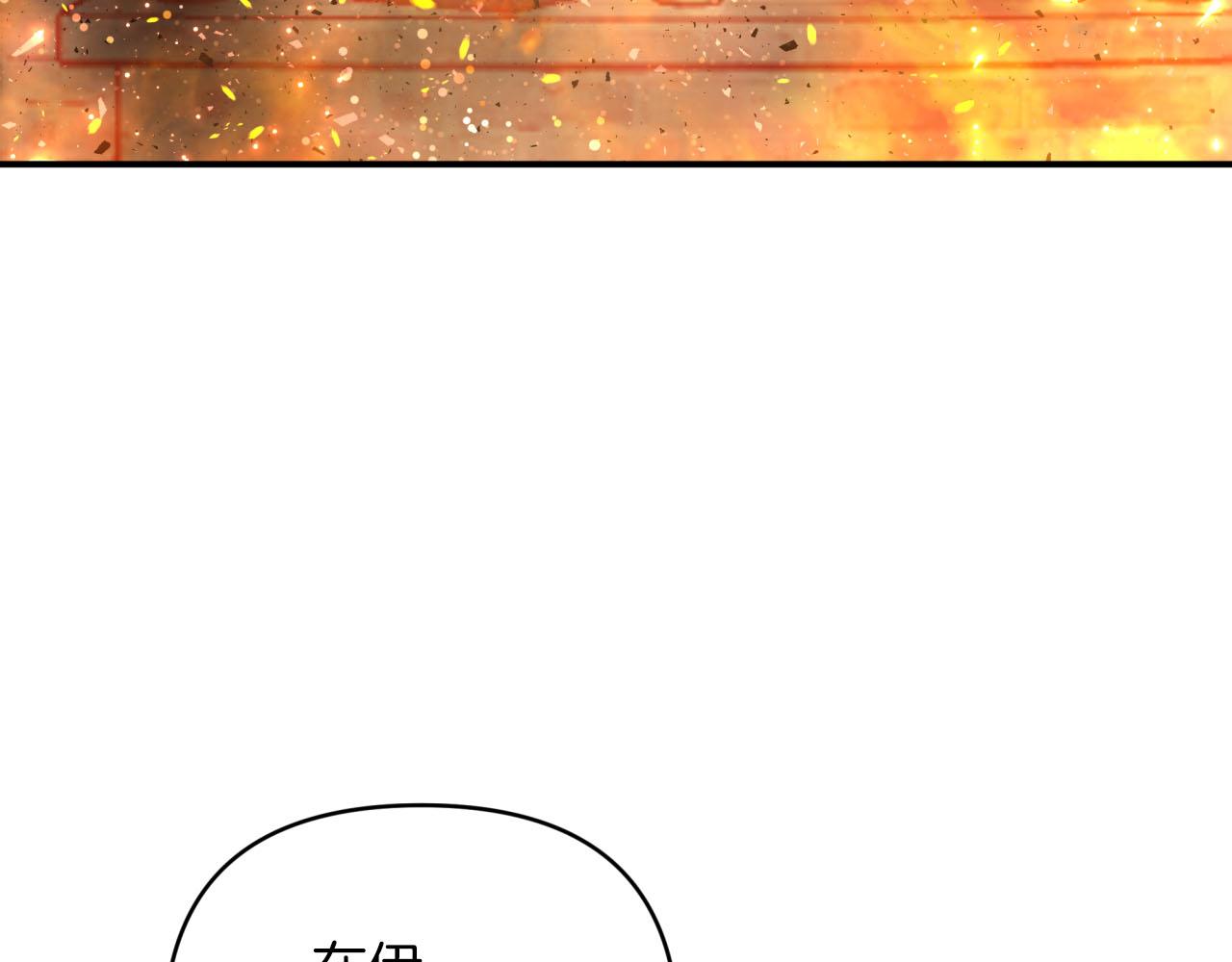 第39话 世界之树的复活条件172