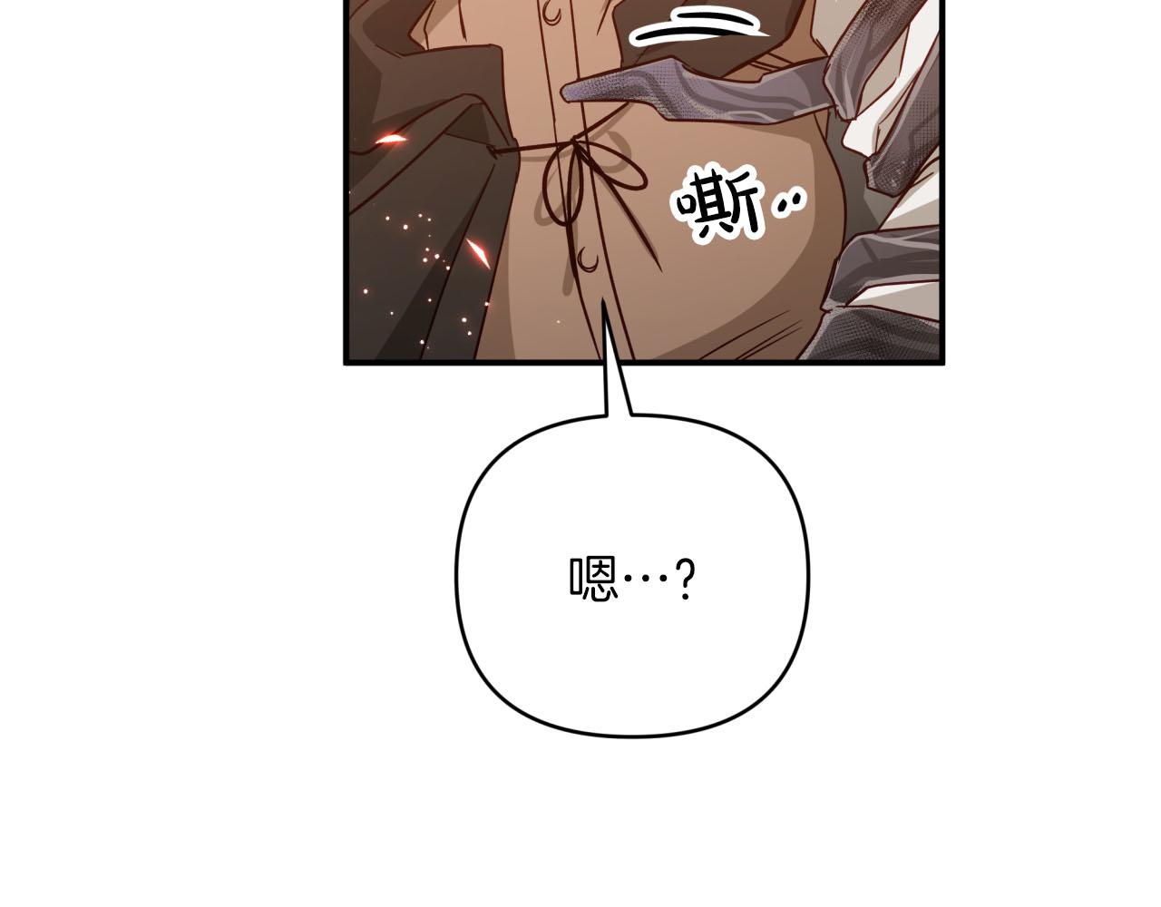 第39话 世界之树的复活条件178