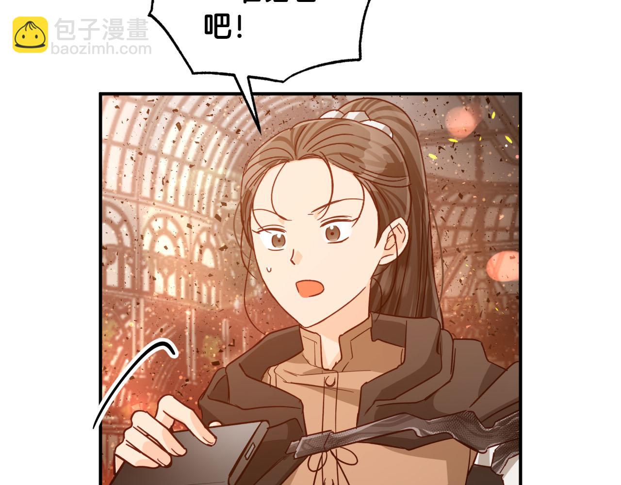 第39话 世界之树的复活条件199