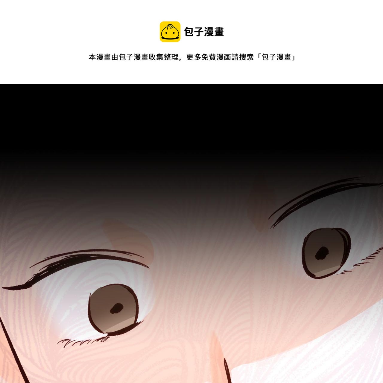 第39话 世界之树的复活条件208