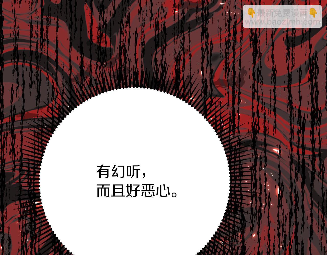 第39话 世界之树的复活条件217