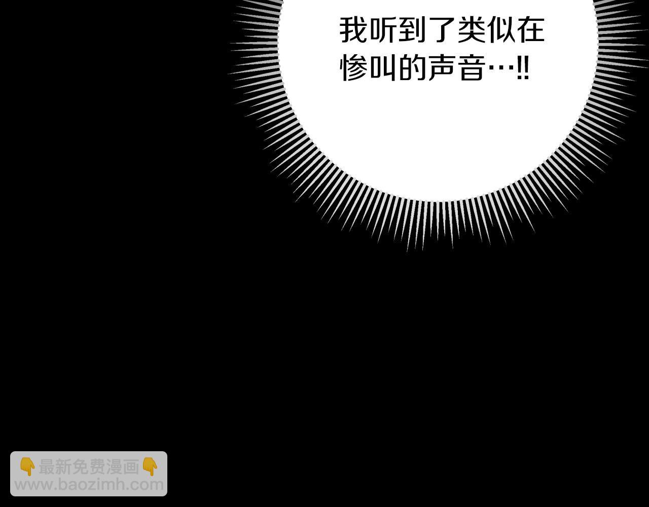 第39话 世界之树的复活条件22