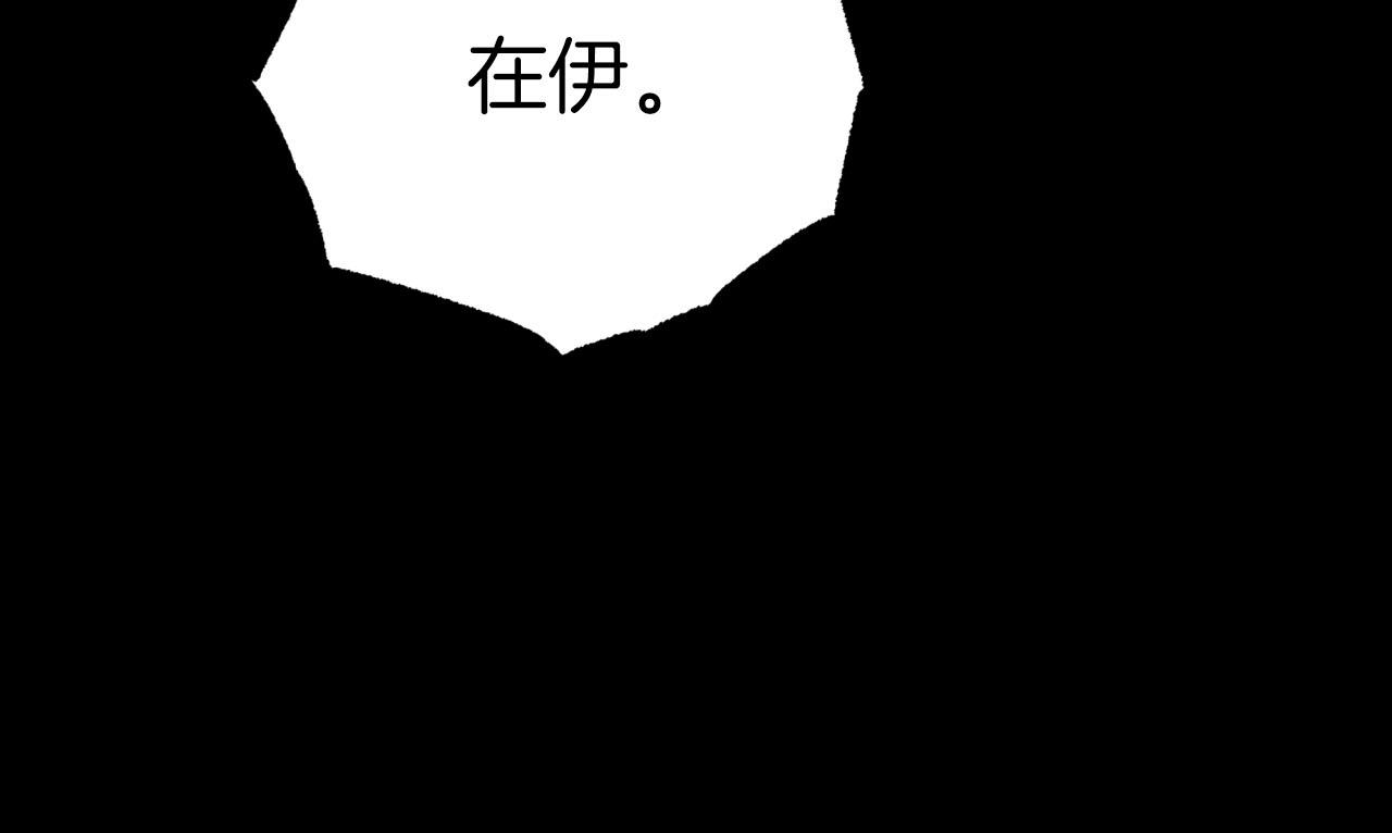 第39话 世界之树的复活条件220