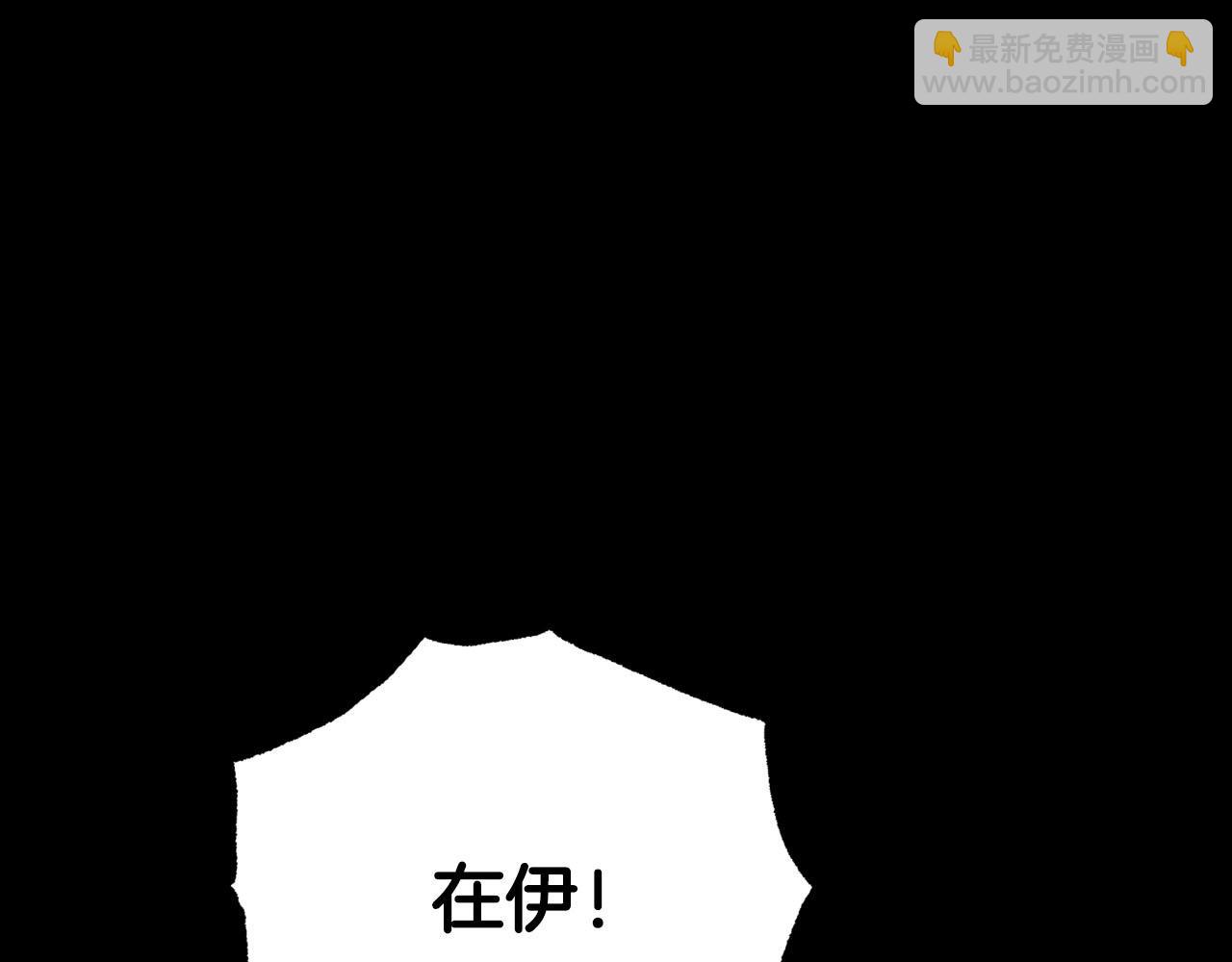 第39话 世界之树的复活条件221