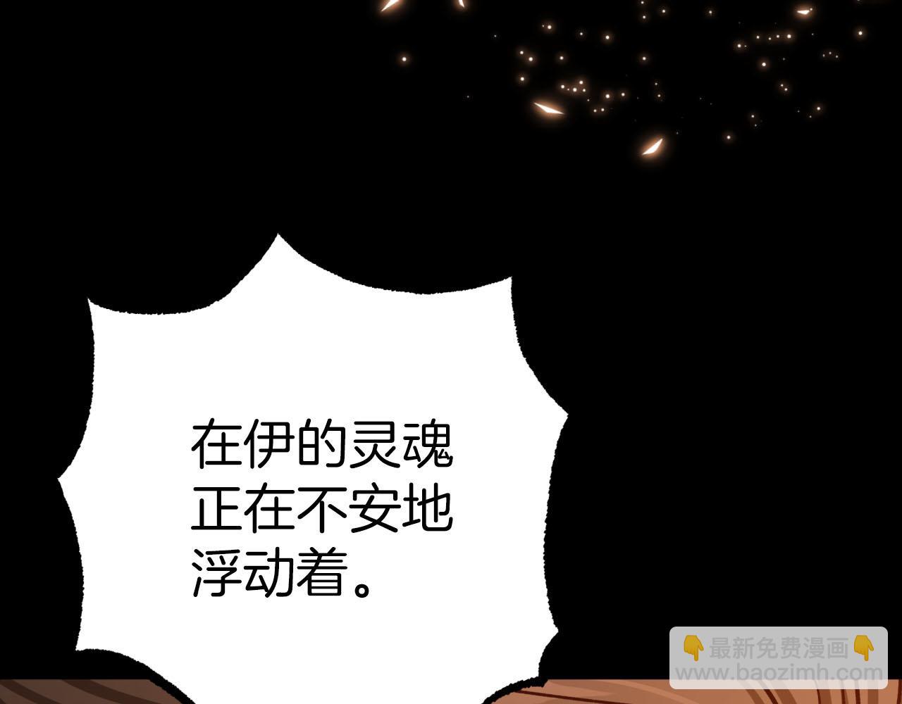 第39话 世界之树的复活条件227