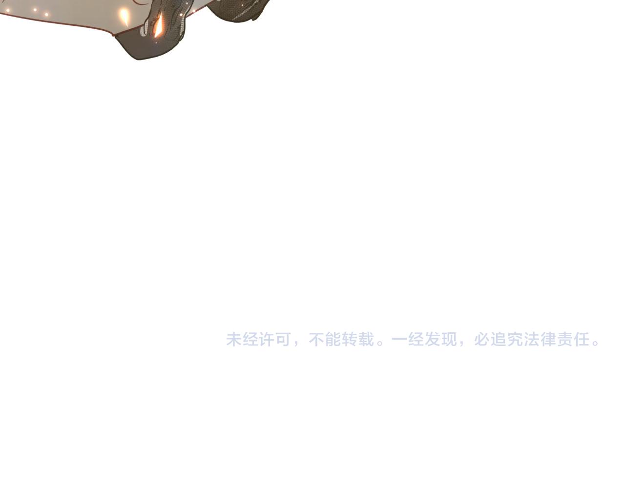 第39话 世界之树的复活条件236