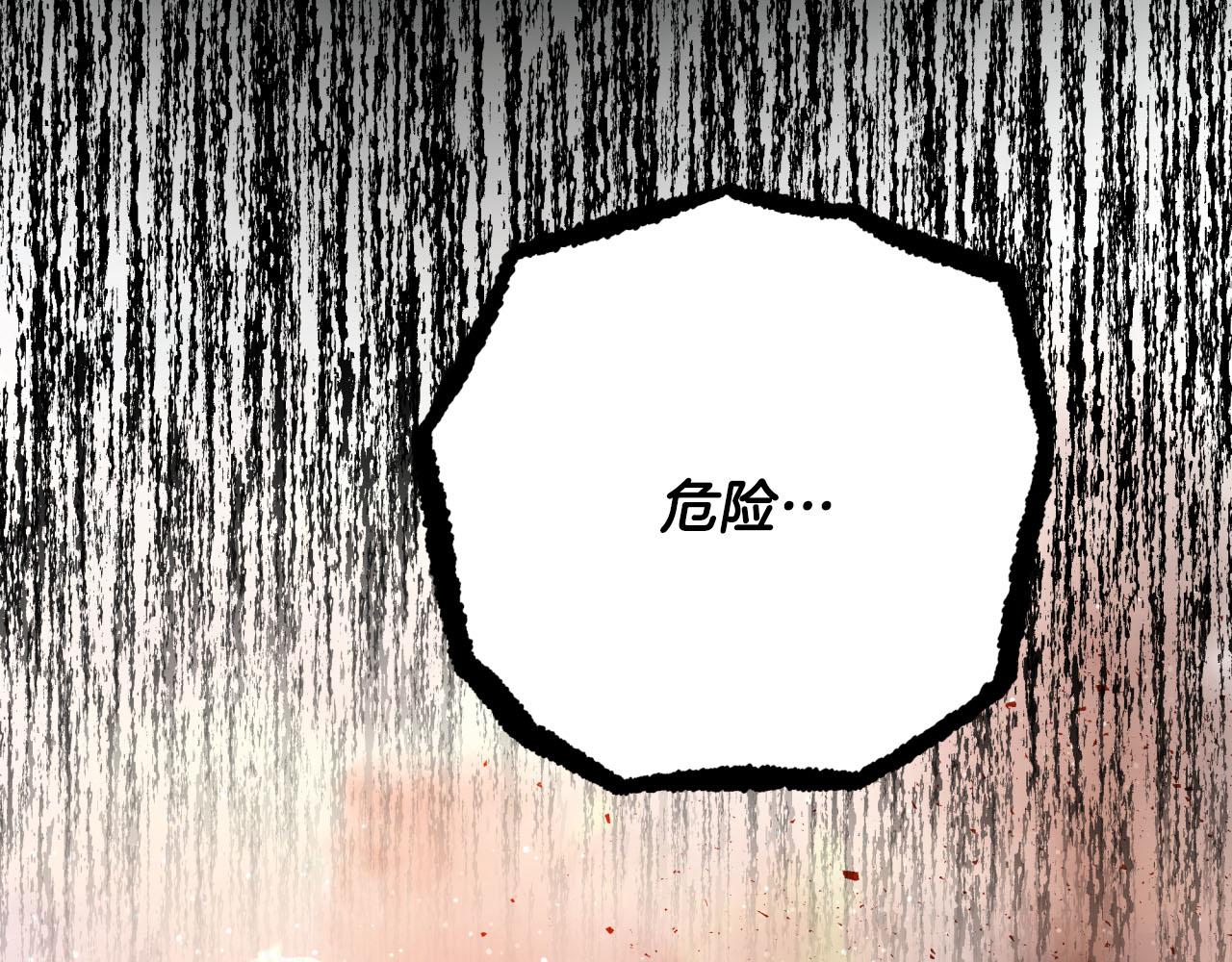 第39话 世界之树的复活条件24
