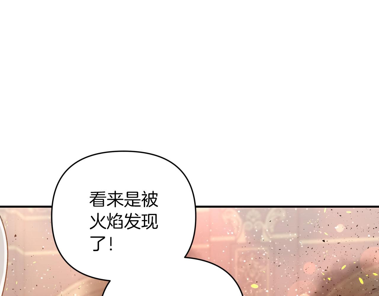 第39话 世界之树的复活条件29