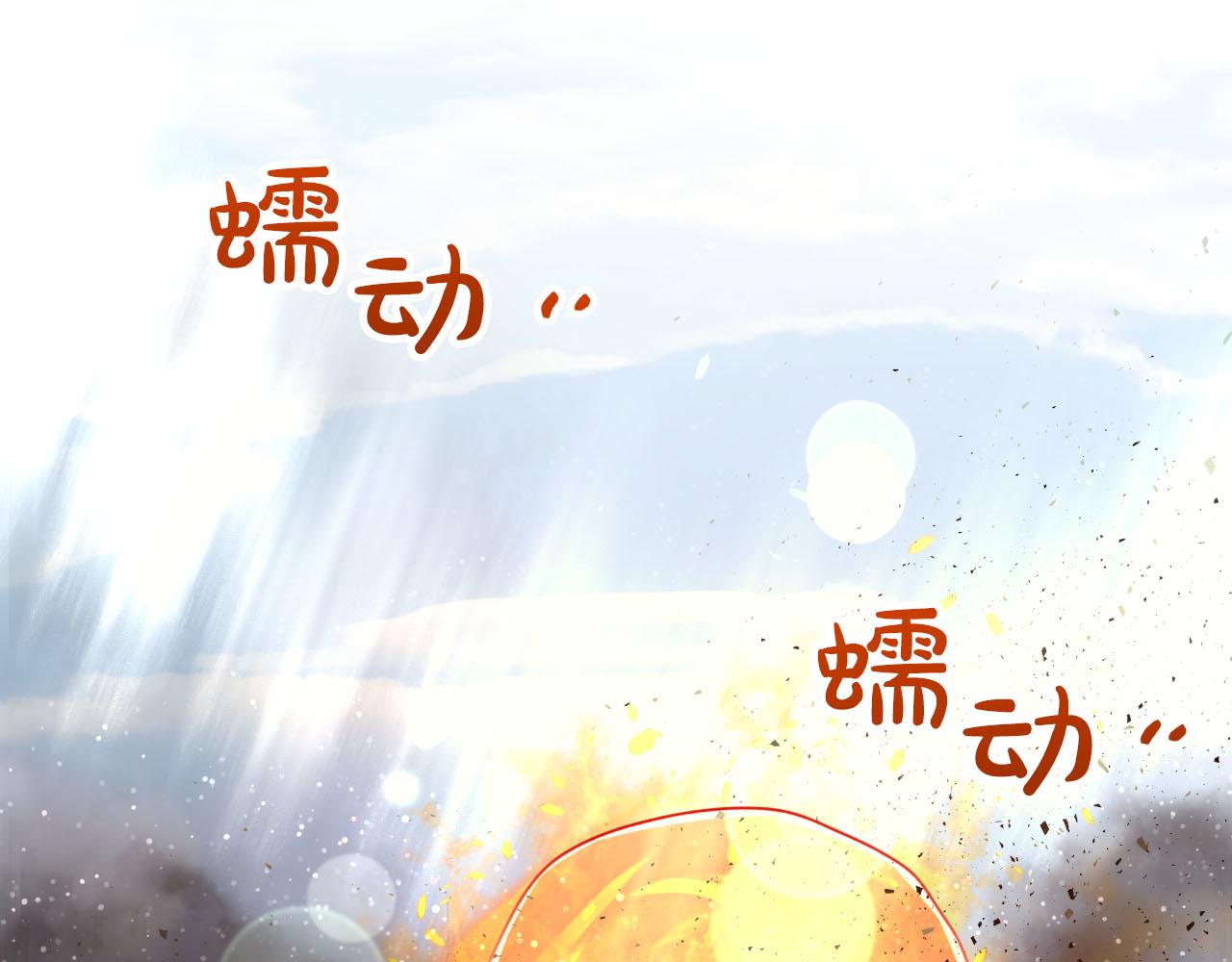 第39话 世界之树的复活条件39