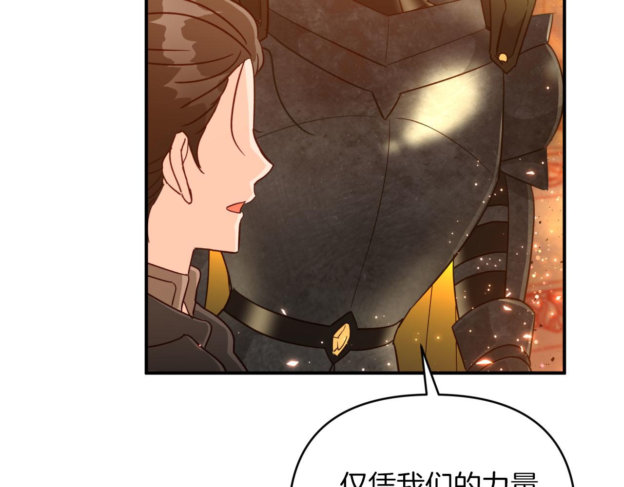 第39话 世界之树的复活条件51