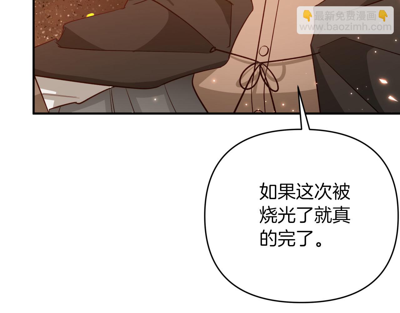 第39话 世界之树的复活条件55