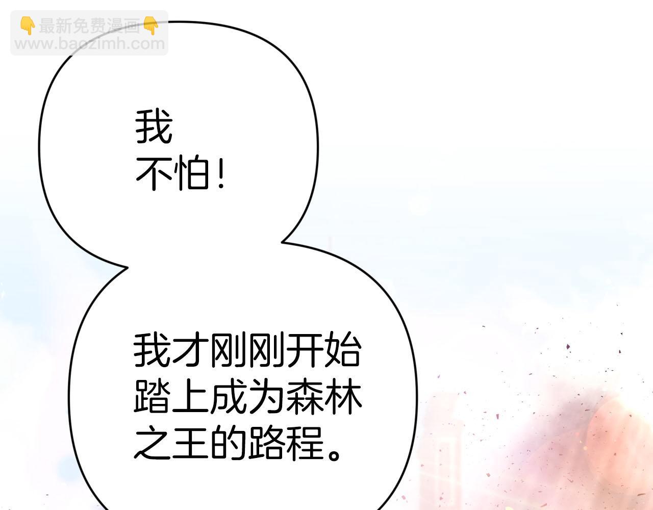 第39话 世界之树的复活条件62