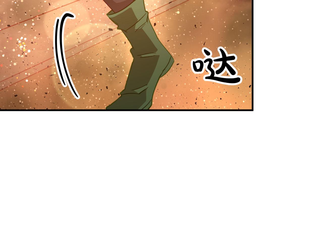 第39话 世界之树的复活条件67