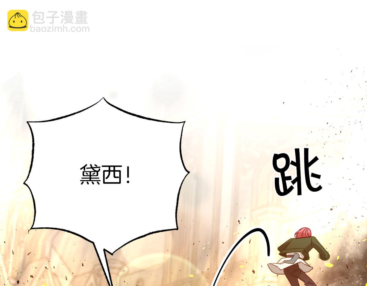 第39话 世界之树的复活条件68