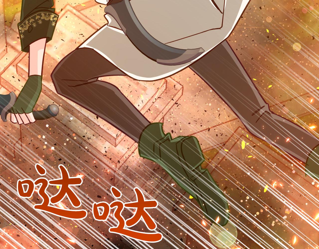 第39话 世界之树的复活条件74