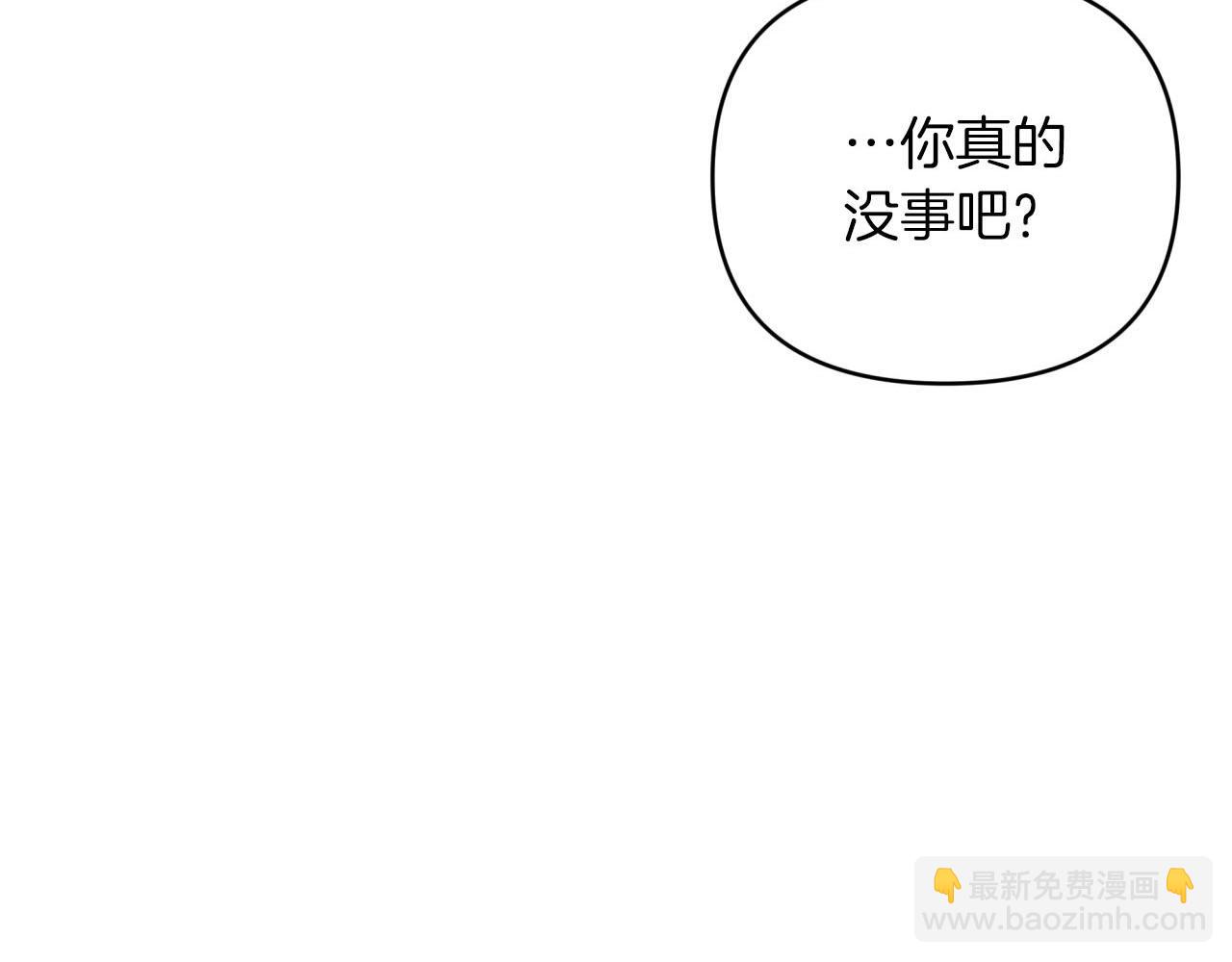 第39话 世界之树的复活条件8