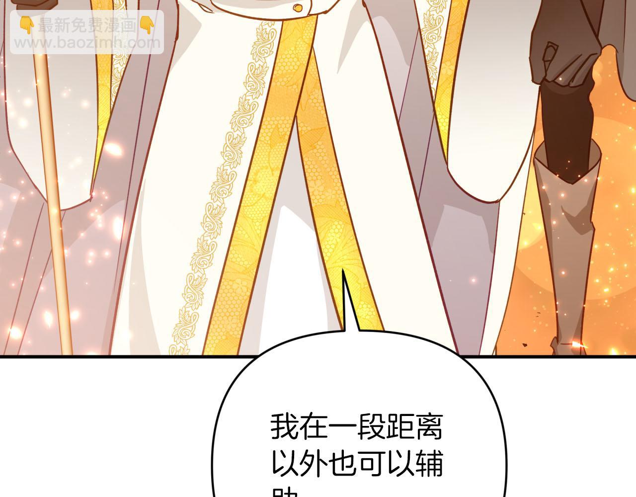 第39话 世界之树的复活条件81
