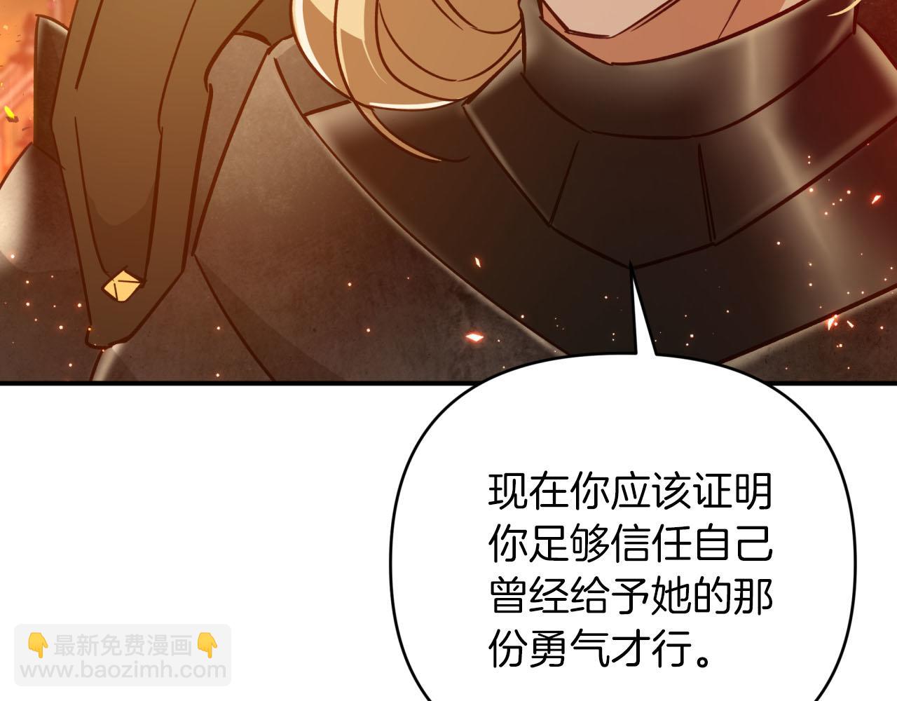 第39话 世界之树的复活条件91