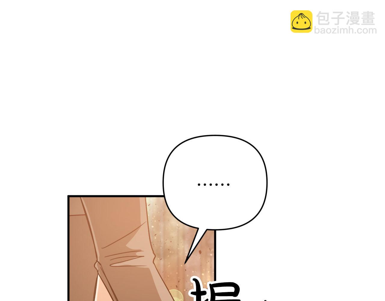 第39话 世界之树的复活条件93