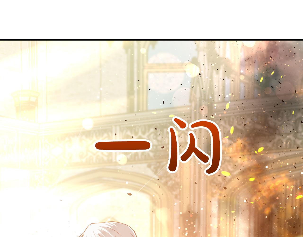 第39话 世界之树的复活条件98