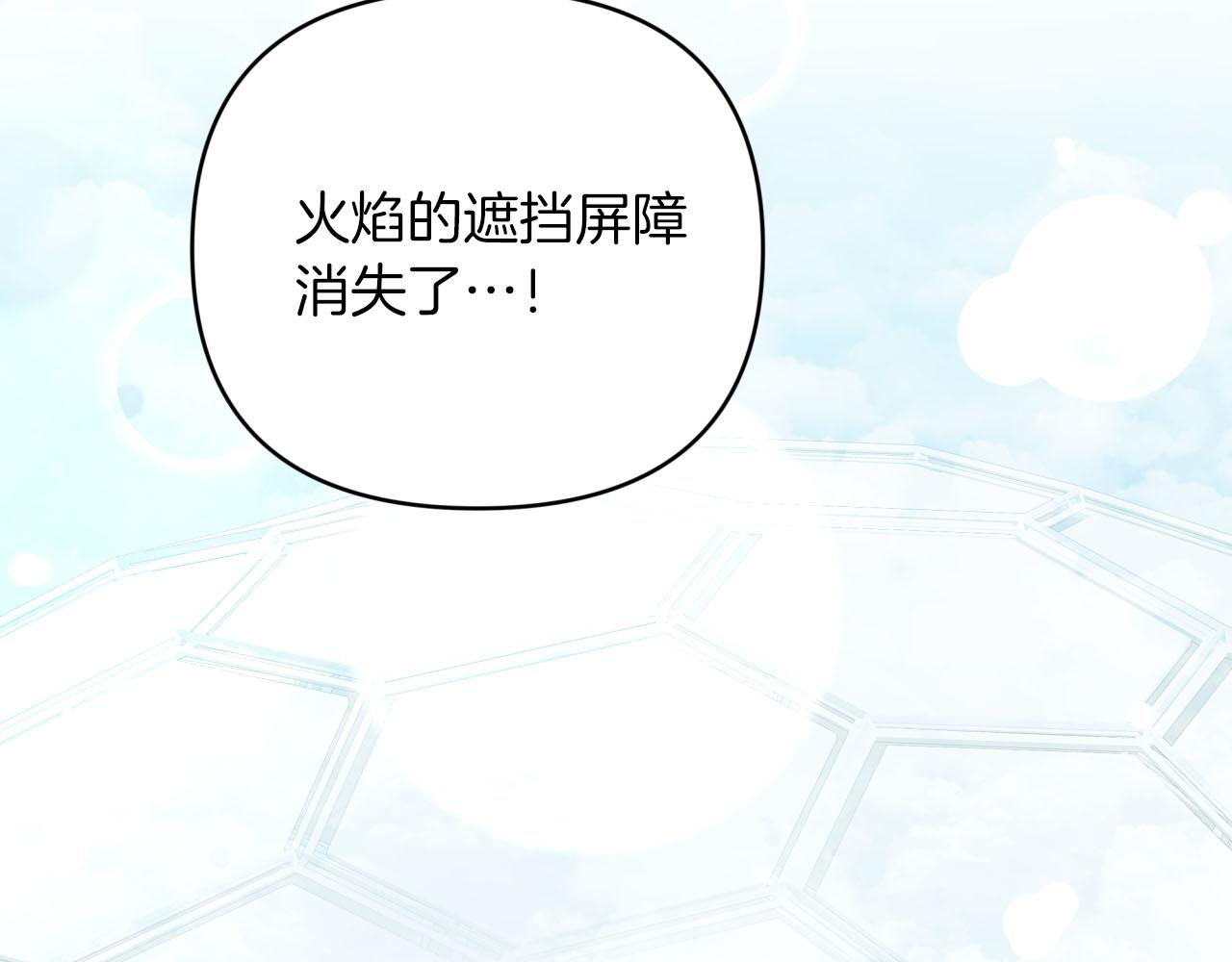 第40话 氪金续命？161