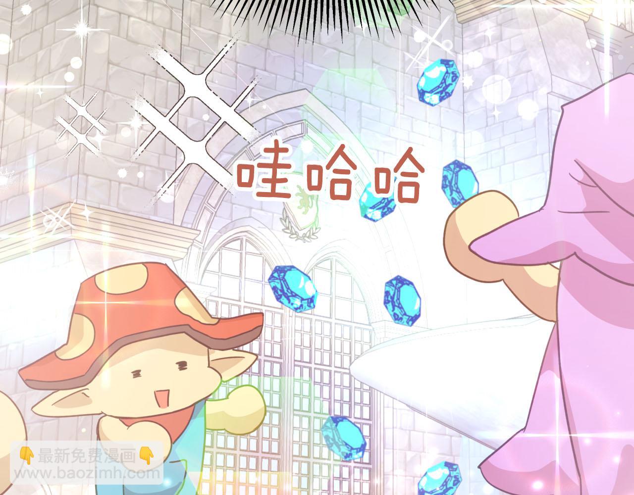 第40话 氪金续命？213