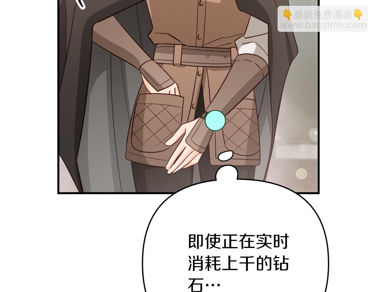 第40话 氪金续命？217