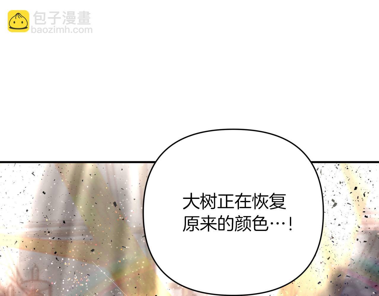 第40话 氪金续命？71