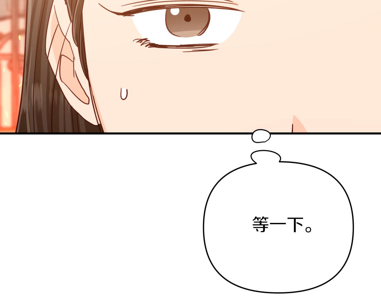 第40话 氪金续命？76