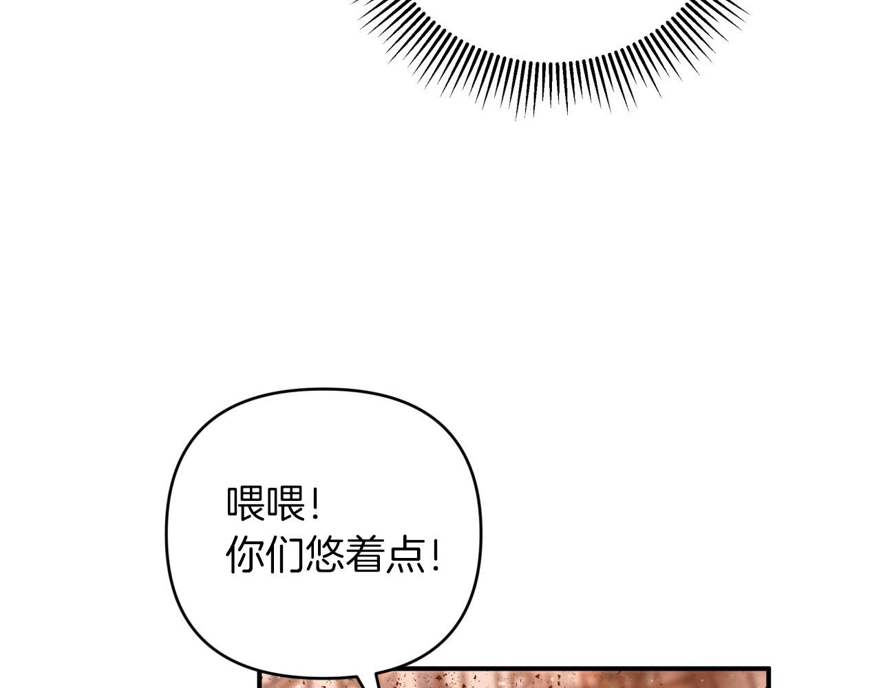 第40话 氪金续命？88