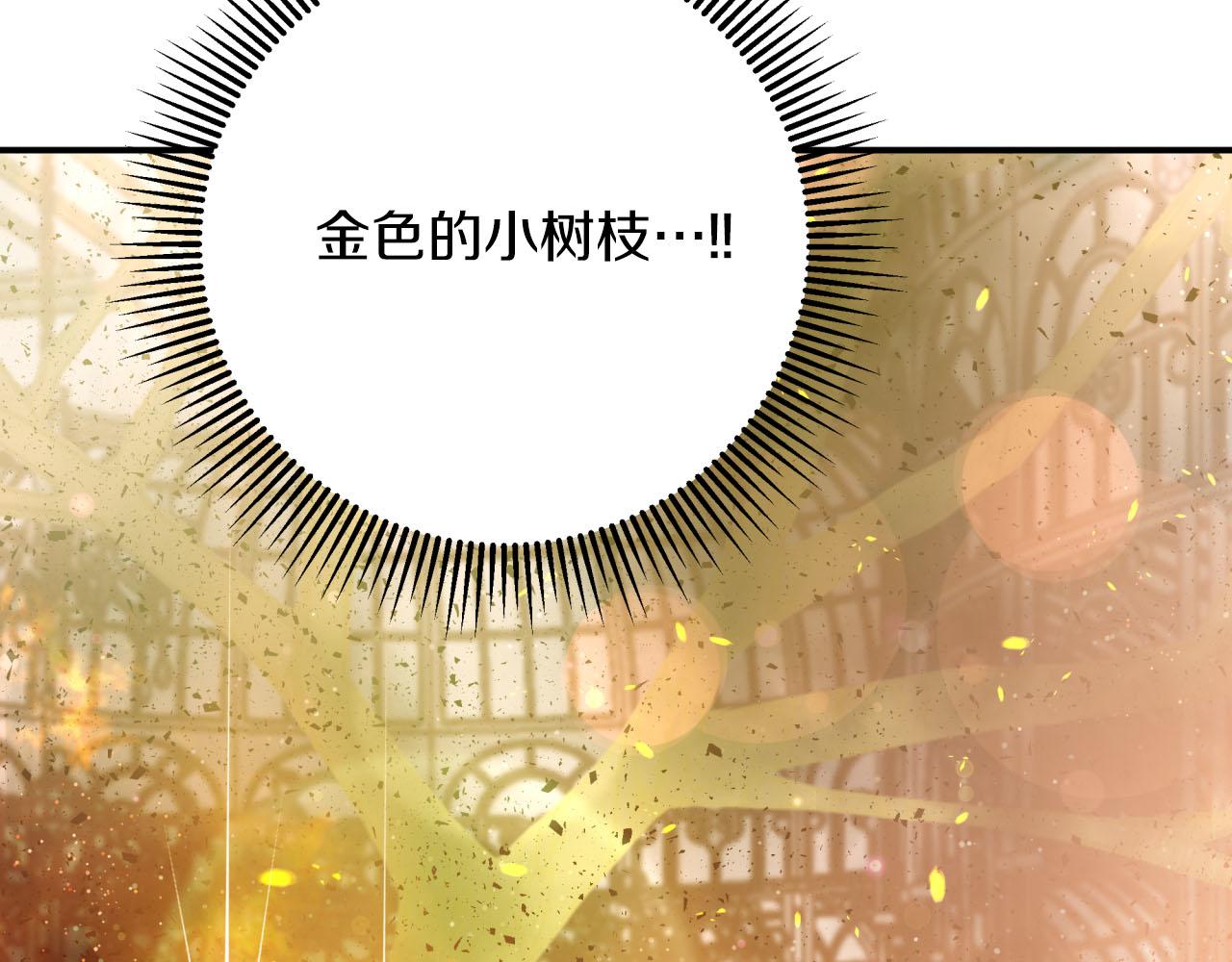 第40话 氪金续命？97