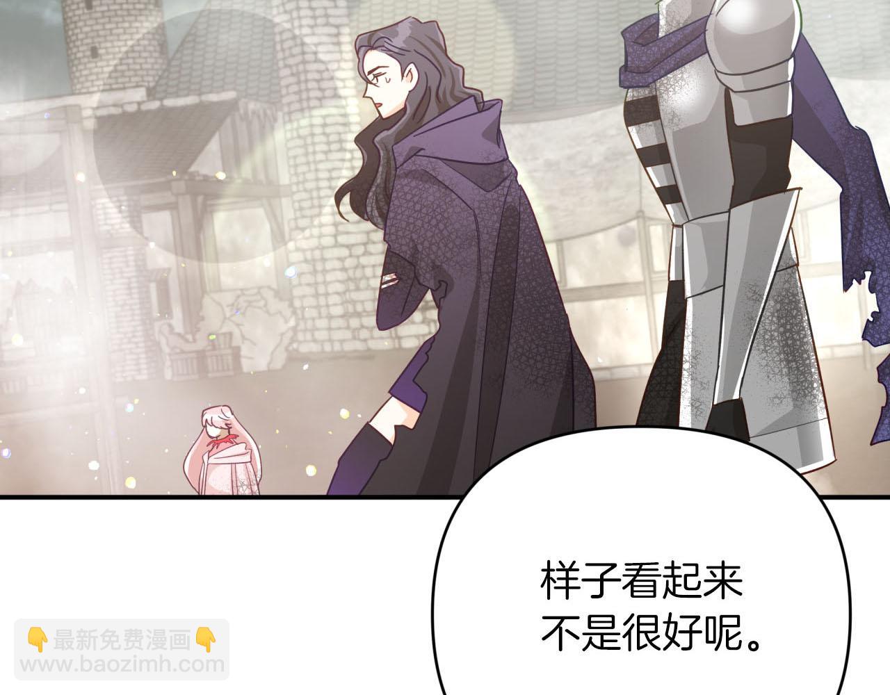 第41话 发光的世界之树1